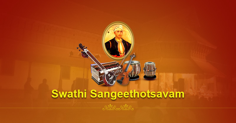 swathi sangeethotsavam